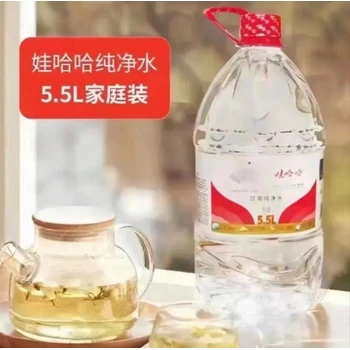 梁溪區(qū)娃哈哈桶裝水批發(fā)電話無錫市娃哈哈經(jīng)銷商電話