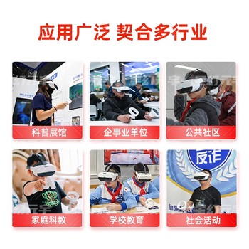 vr應急體驗館-VR應急救護學(xué)習機-vr醫療急救體驗