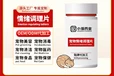 阿拉善盟寵物情緒調(diào)理片OEM代工廠家,小海藥業(yè)（湖南）