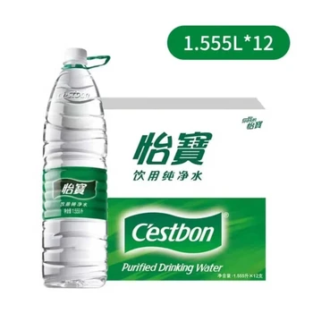 江陰市購(gòu)買(mǎi)怡寶純凈水訂購(gòu)電話怡寶純凈水批發(fā)電話