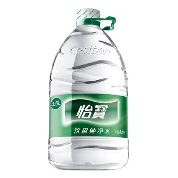 江陰市購(gòu)買(mǎi)怡寶純凈水訂購(gòu)電話怡寶純凈水批發(fā)電話