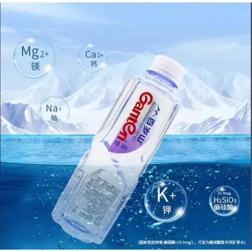 無(wú)錫宜興市百歲山純凈水,百歲山礦泉水348ml小瓶裝