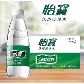 惠山區(qū)訂購怡寶純凈水配送電話怡寶純凈水批發(fā)電話