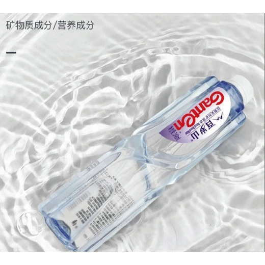 新吳區(qū)百歲山純凈水配送電話無錫百歲山批發(fā)商電話