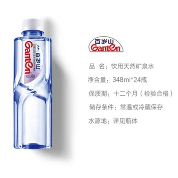 宜興市百歲山純凈水,百歲山礦泉水570ml大瓶裝