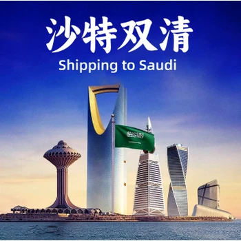 廣州安時(shí)達(dá)沙特物流發(fā)宗教用品空運(yùn)多少錢