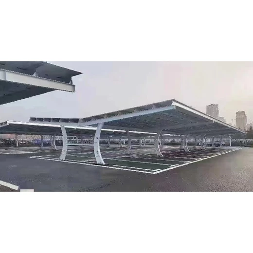 大連光伏車棚設計加工生產(chǎn)廠家