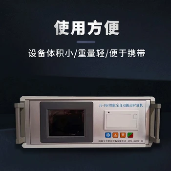 河源振動(dòng)時(shí)效設(shè)備價(jià)格,全自動(dòng)振動(dòng)時(shí)效機(jī)價(jià)格