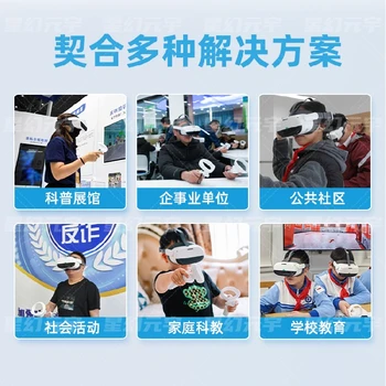 vr禁毒體驗(yàn)-VR禁毒學(xué)習(xí)機(jī)-禁毒教育主題展廳