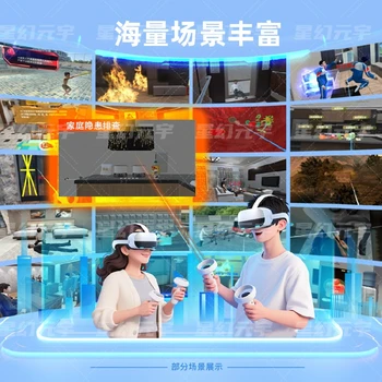 vr安全教育體驗(yàn)中心-VR社區(qū)安全學(xué)習(xí)機(jī)-vr社區(qū)安全教育