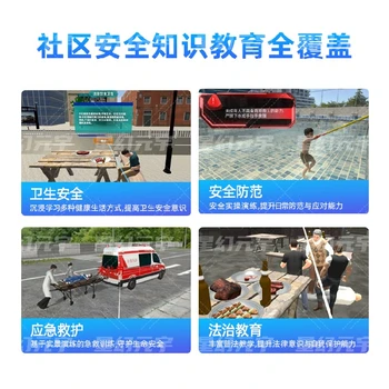 vr安全教育體驗(yàn)中心-VR社區(qū)安全學(xué)習(xí)機(jī)-vr社區(qū)安全教育