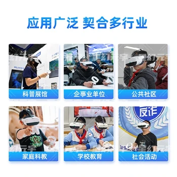 vr安全教育體驗(yàn)中心-VR社區(qū)安全學(xué)習(xí)機(jī)-vr社區(qū)安全教育