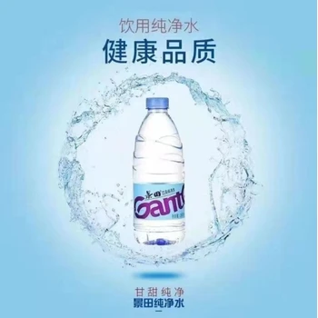 無錫江陰市景田礦泉水訂購(gòu)電話,無錫景田批發(fā)商電話