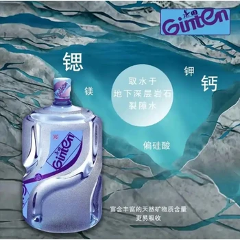 新吳區(qū)景田一次性桶裝水預(yù)約送水,無(wú)錫景田渠道商電話