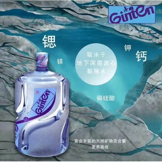 惠山區(qū)景田一次性桶裝水配送無錫景田經(jīng)銷商電話