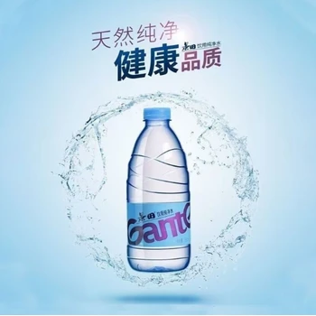 無(wú)錫新吳區(qū)景田礦泉水預(yù)約送水,無(wú)錫景田經(jīng)銷商電話