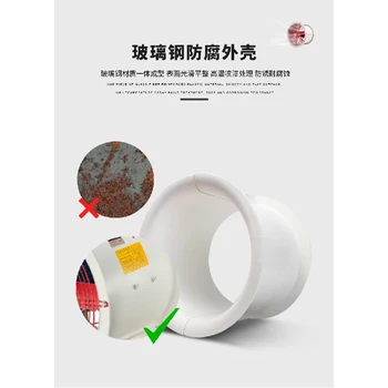 陜西西安玻璃鋼軸流風機滿足工業(yè)場景對大風量、低維護的需求
