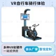 VR自行車圖