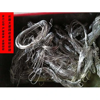 汝州硫酸銠回收-銠液回收公司