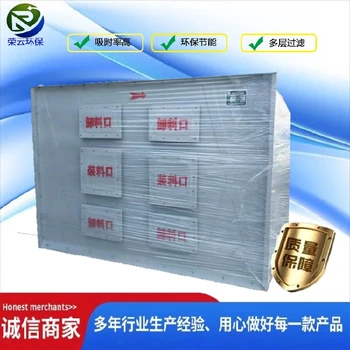 北屯玻璃鋼活性炭箱玻璃鋼除味箱價(jià)格