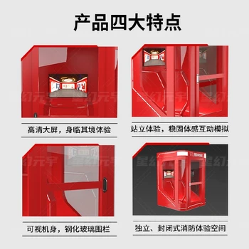 vr消防安全體驗館-vr消防體驗館-消防vr仿真滅火器設(shè)備