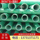 門頭溝定制玻璃鋼管道管件,玻璃鋼耐腐蝕,玻璃鋼FRP管道管件