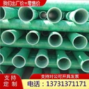 門頭溝定制玻璃鋼管道管件,玻璃鋼耐腐蝕,玻璃鋼FRP管道管件