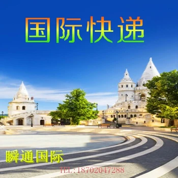 福建出口至國(guó)際物流空運(yùn)頭程尾程