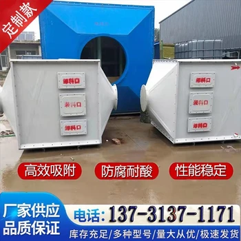 雙河玻璃鋼活性炭箱玻璃鋼除味箱價(jià)格工廠