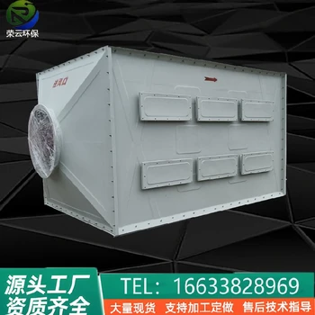 和田玻璃鋼活性炭箱玻璃鋼碳纖維吸附箱性能化工廠