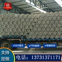 門頭溝玻璃鋼除霧器報(bào)價(jià),噴淋塔除霧,玻璃鋼聚丙烯除霧器