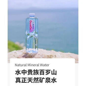 無(wú)錫訂購(gòu)百歲山礦泉水訂購(gòu)電話無(wú)錫百歲山經(jīng)銷商電話