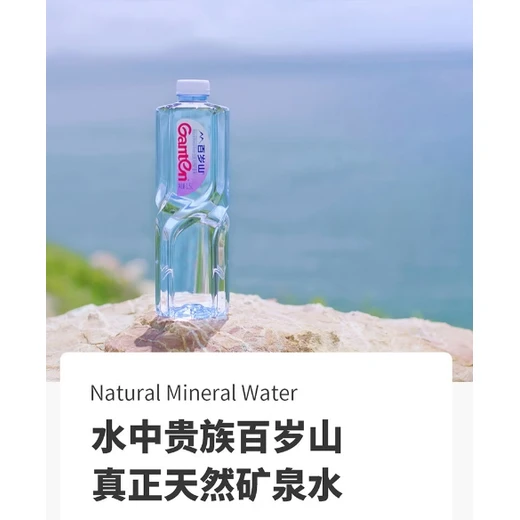 無錫訂購百歲山礦泉水訂購電話無錫百歲山經(jīng)銷商電話