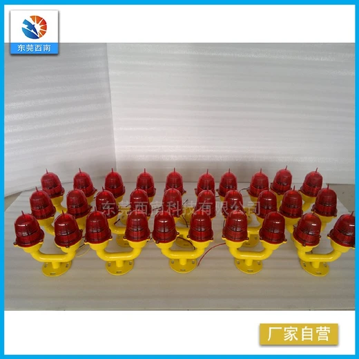 重慶石柱通訊鐵塔警示障礙燈智能光控D型低光強(qiáng)障礙燈