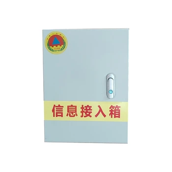 廣西信息接入箱信息接口單元箱人防通信系統(tǒng)設(shè)備價(jià)格
