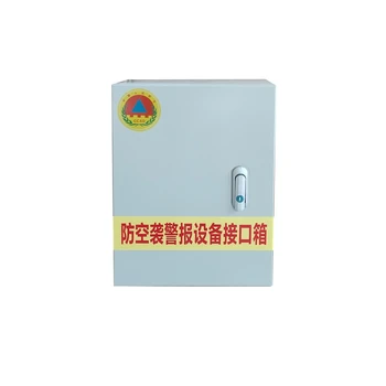廣西信息接入箱信息接口單元箱人防通信系統(tǒng)設(shè)備價(jià)格