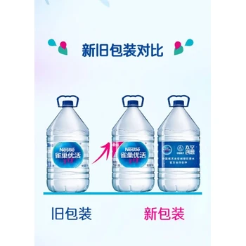 無錫雀巢一次性桶裝水訂購無錫雀巢代理商電話