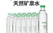 宜興市購買樂百氏礦泉水批發(fā)無錫樂百氏渠道商電話
