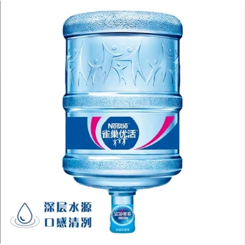 惠山區(qū)購買雀巢一次性桶裝水代理商電話,無錫雀巢經(jīng)銷商電話