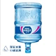 雀巢一次性桶裝水配送圖