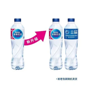 江蘇惠山區(qū)雀巢優(yōu)活飲用水批發(fā),本地送水電話