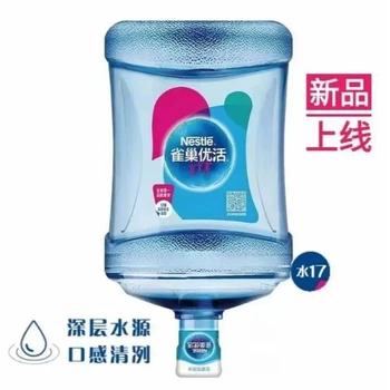 濱湖區(qū)購買雀巢桶裝水無錫雀巢代理商電話