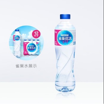 新吳區(qū)訂購雀巢優(yōu)活飲用水批發(fā)商電話本地送水電話