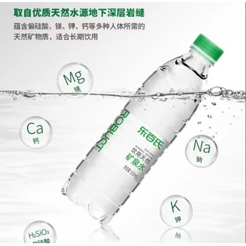 惠山區(qū)購(gòu)買樂(lè)百氏礦泉水批發(fā)無(wú)錫樂(lè)百氏批發(fā)商電話