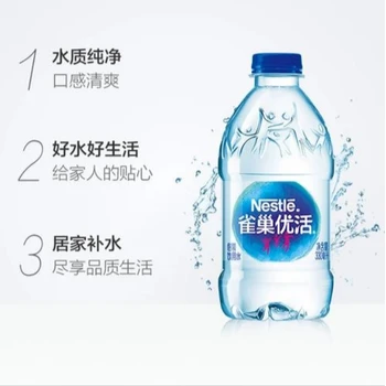 江陰市雀巢純凈水批發(fā)本地雀巢水站電話