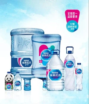 新吳區(qū)訂購雀巢一次性桶裝水送水電話,無錫雀巢代理商電話