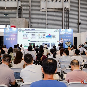 玉米及淀粉深加工展塑料包裝材料濟南玉米及淀粉加工展