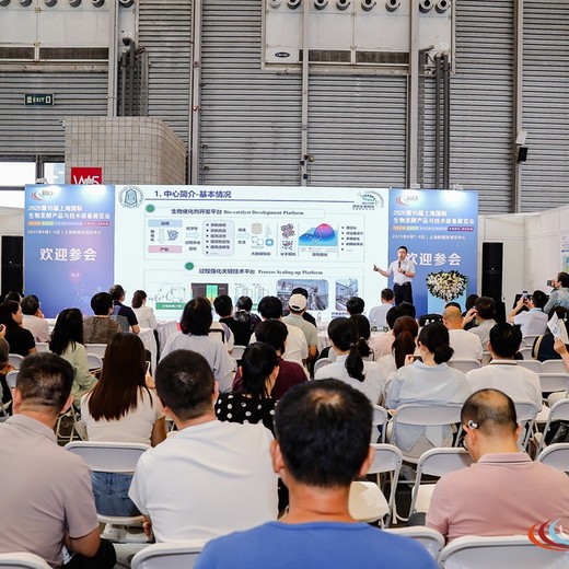 玉米及淀粉深加工創(chuàng)新發(fā)展大會(huì)灌裝機(jī)濟(jì)南泵閥管道展