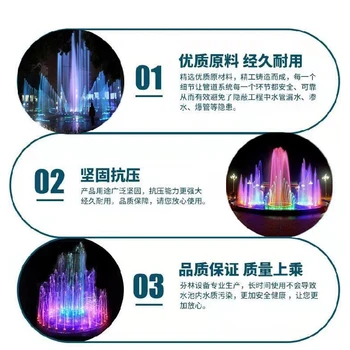 泰安鏡面噴泉設備生產(chǎn)