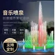 旱地音樂(lè)噴泉設(shè)備圖